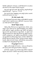 వేదగణితం, లీలావతిగణితం, పావులూరి గణితం Vedic Mathmatics, Lilavathi Ganitham & Paavuluri Ganitham