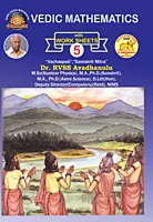 Vedic Mathematics (Theory & Work Books-Set of 5 Books)