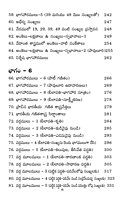 వేదగణితం, లీలావతిగణితం, పావులూరి గణితం Vedic Mathmatics, Lilavathi Ganitham & Paavuluri Ganitham