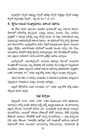 వేదగణితం, లీలావతిగణితం, పావులూరి గణితం Vedic Mathmatics, Lilavathi Ganitham & Paavuluri Ganitham
