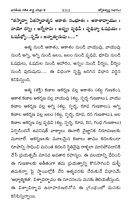 భారతీయ గణిత శాస్త్ర చరిత్ర (జ్యోతిశాస్త్ర విభాగం-2) Bharatiya Ganitha Sastra Charitra - Volume-2 (soft copy)