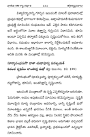 భారతీయ గణిత శాస్త్ర చరిత్ర (జ్యోతిశాస్త్ర విభాగం-2) Bharatiya Ganitha Sastra Charitra - Volume-2 (soft copy)