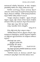 రామాయణ, భారత, భాగవతాల్లో జ్యోతిశాస్త్ర విశేషాలు Jyotisha in Ramayana (Swapna, Sakuna,Saamudrika and Muhurta Sastras)