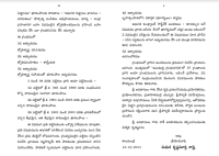 జ్యోతిశాస్త్ర సహాయంతో భూకంపాలను ముందుగా పసిగట్టగలమా? Predictability of Earth Quakes Using Jyotisha Sastra (soft copy)