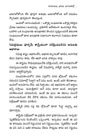 రామాయణ, భారత, భాగవతాల్లో జ్యోతిశాస్త్ర విశేషాలు Jyotisha in Ramayana (Swapna, Sakuna,Saamudrika and Muhurta Sastras)