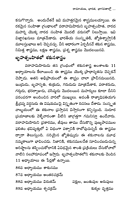 రామాయణ, భారత, భాగవతాల్లో జ్యోతిశాస్త్ర విశేషాలు Jyotisha in Ramayana (Swapna, Sakuna,Saamudrika and Muhurta Sastras)