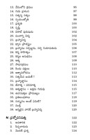 ఉపనిషద్ రత్నావాళి
Upanishad Ratnavali (11 Upanishads)