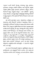 షడ్దర్శనాలు Shad Darsanamulu