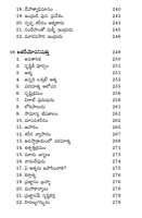 ఉపనిషద్ రత్నావాళి
Upanishad Ratnavali (11 Upanishads)