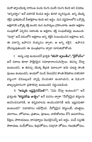 శ్రీ దుర్గా సప్తశతీ చండీ హోమ విధానం Sri Durga Saptasati (Chandi) Homavidhanam