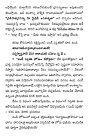 శ్రీ దుర్గా సప్తశతీ చండీ హోమ విధానం Sri Durga Saptasati (Chandi) Homavidhanam