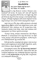 శ్రీ సహస్రలింగార్చన పూజావిధానం Sahasralingarchana Pooja Vidanam (Soft Copy)
