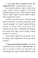 శ్రీ దుర్గా సప్తశతీ చండీ హోమ విధానం Sri Durga Saptasati (Chandi) Homavidhanam