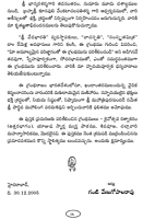 శ్రీ సహస్రలింగార్చన పూజావిధానం Sahasralingarchana Pooja Vidanam (Soft Copy)