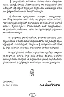 శ్రీ సహస్రలింగార్చన పూజావిధానం Sahasralingarchana Pooja Vidanam (Soft Copy)