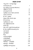 శ్రీ దుర్గా సప్తశతీ చండీ హోమ విధానం Sri Durga Saptasati (Chandi) Homavidhanam