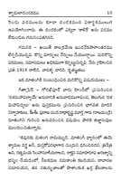 శ్యామలా దండకము, లలితా దండకము Shyamala Dandakam, Lalita Dandakam