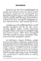ఉపనిషత్తుల సంక్షిప్త పరిచయం Upanishattula Samkshipta Parichayam (soft copy)