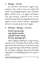 భారతీయ గణిత శాస్త్ర చరిత్ర (జ్యోతిశాస్త్ర విభాగం-1) Bharatiya Ganitha Sastra Charitra - Volume-1