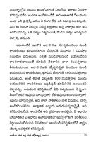 భారతీయ గణిత శాస్త్ర చరిత్ర (జ్యోతిశాస్త్ర విభాగం-1) Bharatiya Ganitha Sastra Charitra - Volume-1