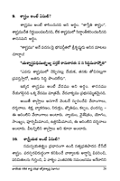 భారతీయ గణిత శాస్త్ర చరిత్ర (జ్యోతిశాస్త్ర విభాగం-1) Bharatiya Ganitha Sastra Charitra - Volume-1
