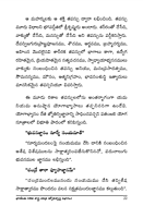 భారతీయ గణిత శాస్త్ర చరిత్ర (జ్యోతిశాస్త్ర విభాగం-1) Bharatiya Ganitha Sastra Charitra - Volume-1
