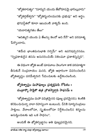 భారతీయ గణిత శాస్త్ర చరిత్ర (జ్యోతిశాస్త్ర విభాగం-1) Bharatiya Ganitha Sastra Charitra - Volume-1