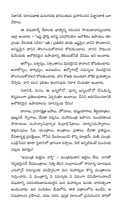 మన సమస్యలు - పరిష్కారాలకు వేదమంత్రాలు Mana Samasyalu - Parishkaralaku Veda Mantralu