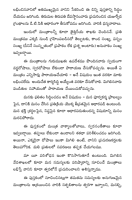 మన సమస్యలు - పరిష్కారాలకు వేదమంత్రాలు Mana Samasyalu - Parishkaralaku Veda Mantralu
