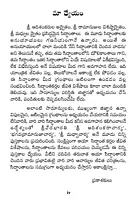 మధ్వాచార్య (జీవిత చరిత్ర, సిద్ధాంతం సంక్షిప్తంగా) Sri Madhwacharya