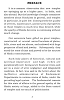 A Hand book for Effective Administration & Governance of Temples