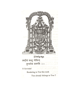 Vedas and Computers (Computers Science in Vedas)