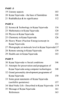 The Splendour of Krishna Yajurveda - A Monograph