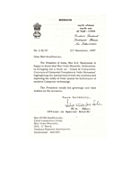 Vedas and Computers (Computers Science in Vedas)