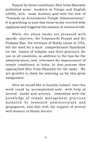 A Hand book for Effective Administration & Governance of Temples
