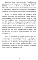 A Hand book for Effective Administration & Governance of Temples