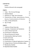 The Splendour of Krishna Yajurveda - A Monograph