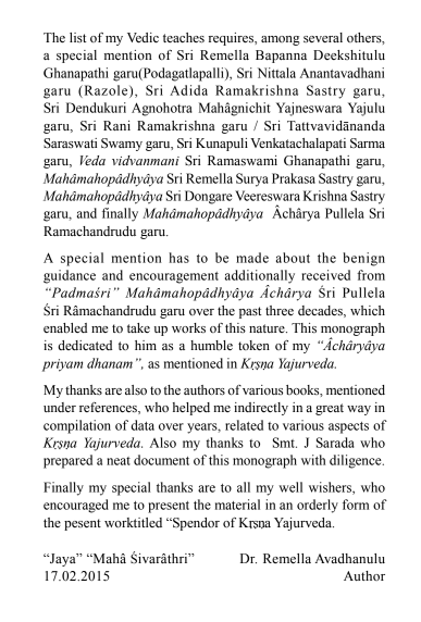 The Splendour of Krishna Yajurveda - A Monograph