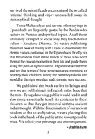 A Brief Introduction to Vedas & Sastras