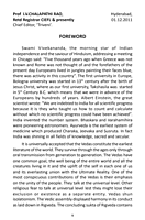 Upanishad Ratnavali (11 Upanishads)