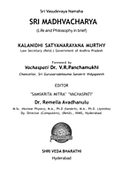 Sri Madhvacharya (A Brief Biography & Dvaita)
