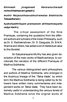 Sri Madhvacharya (A Brief Biography & Dvaita)