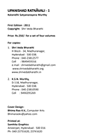 Upanishad Ratnavali (11 Upanishads)