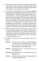 Upanishad Ratnavali (11 Upanishads)