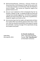 Upanishad Ratnavali (11 Upanishads)