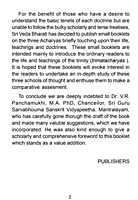 Sri Madhvacharya (A Brief Biography & Dvaita)