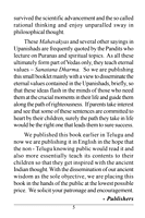 A Brief Introduction to Upanishads