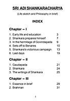 Sri Adi Sankaracharya (A Brief Biography & Advaita)