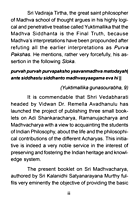 Sri Madhvacharya (A Brief Biography & Dvaita)
