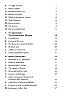 Upanishad Ratnavali (11 Upanishads)